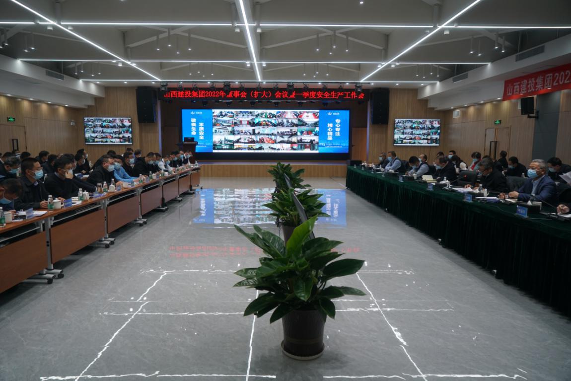 ɽ����Ͷ�ٿ�2022�궭�»ᣨ���󣩼�����һ��������������������