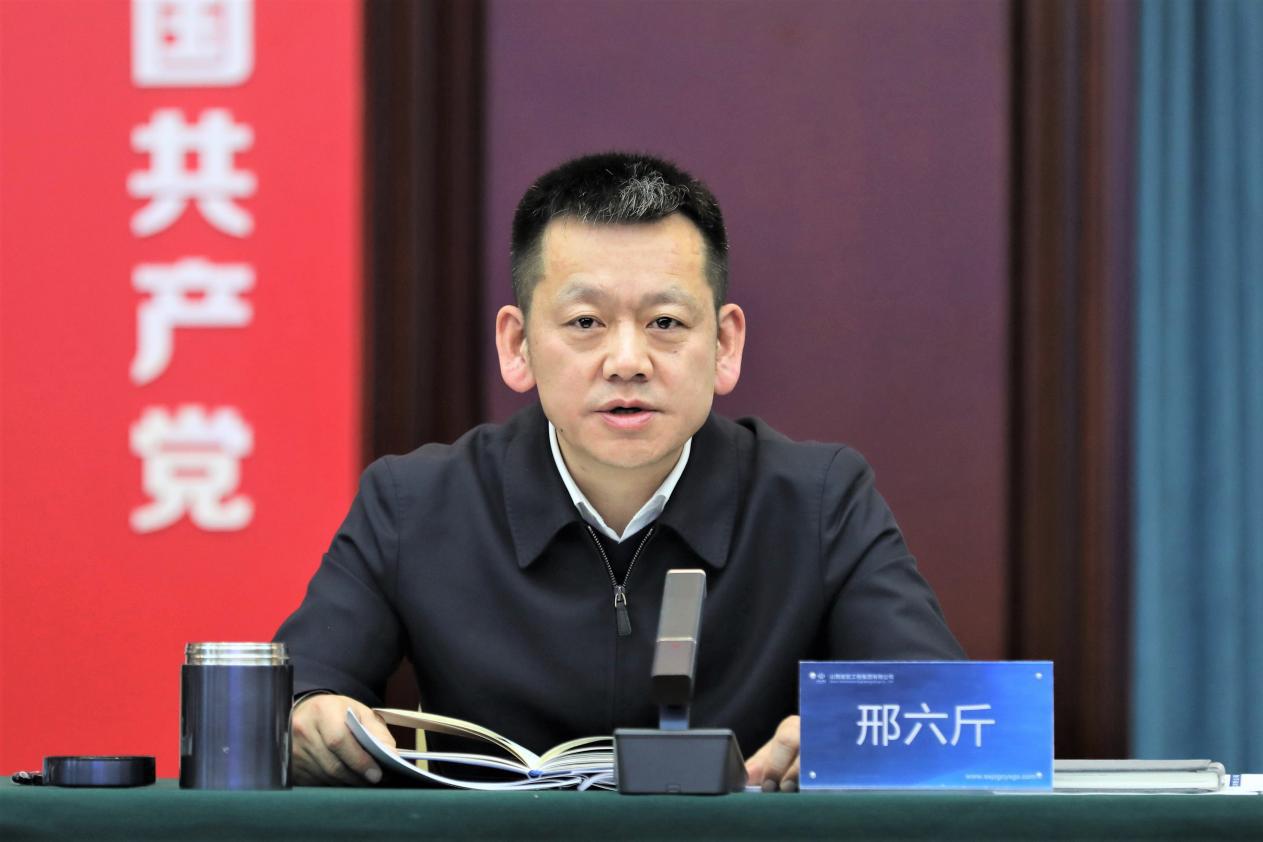 ɽ����Ͷ�������ż�Эͬ��λ����ٿ�2022���г���Ӫ�����