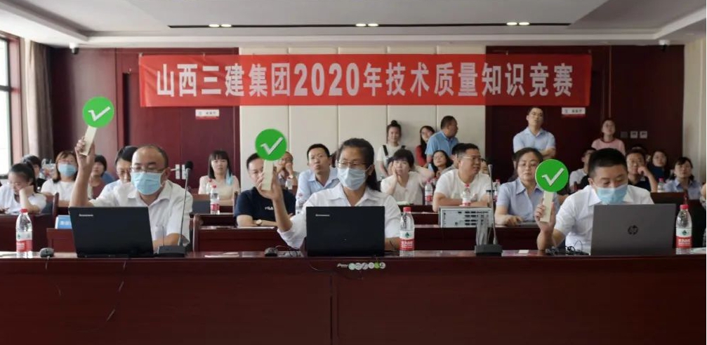 ɽ����Ͷ�������žٰ�2020��ȼ�������֪ʶ����