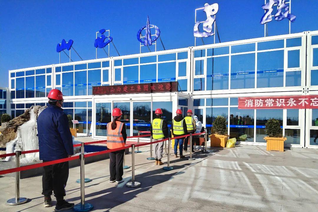 ɽ����Ͷ�������Ż�����˾ȫ���Ը�����á��������ս��