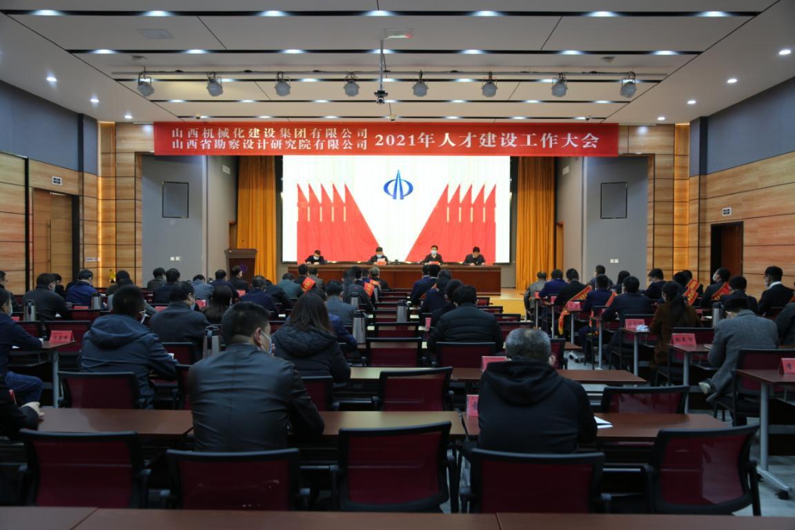 ɽ����Ͷ��е�����š�ʡ����Ժ�ٿ�2021���˲��±���������