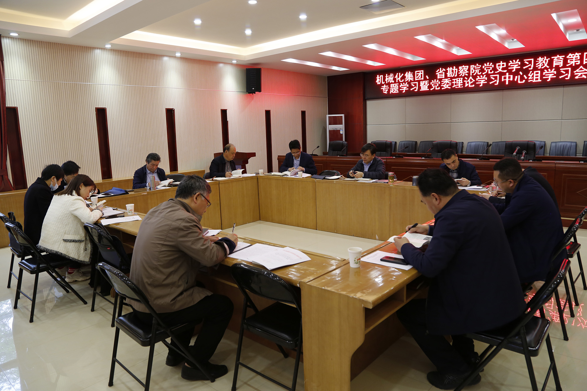 ɽ����е�����š�ʡ����Ժ���е�ʷѧϰ�������Ĵ�ר��ѧϰ�ߵ�ί����ѧϰ������ѧϰ��