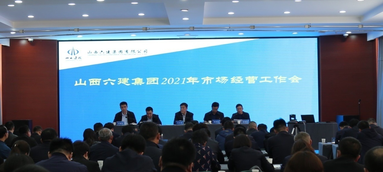 ɽ����Ͷ���������ٿ�2021���г���Ӫ�����