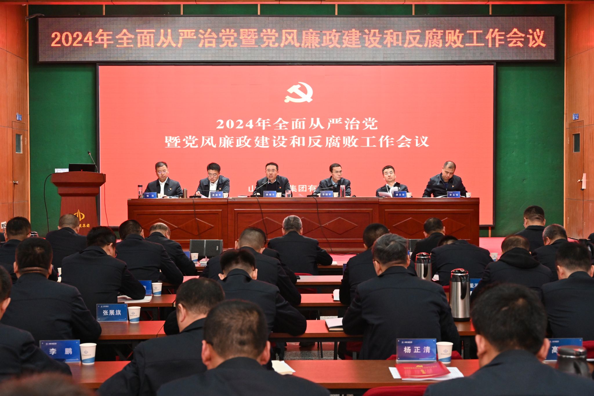 ɽ����Ͷ�Ľ������ٿ�2024��ȫ������ε��ߵ��������±���ͷ��������鼯��