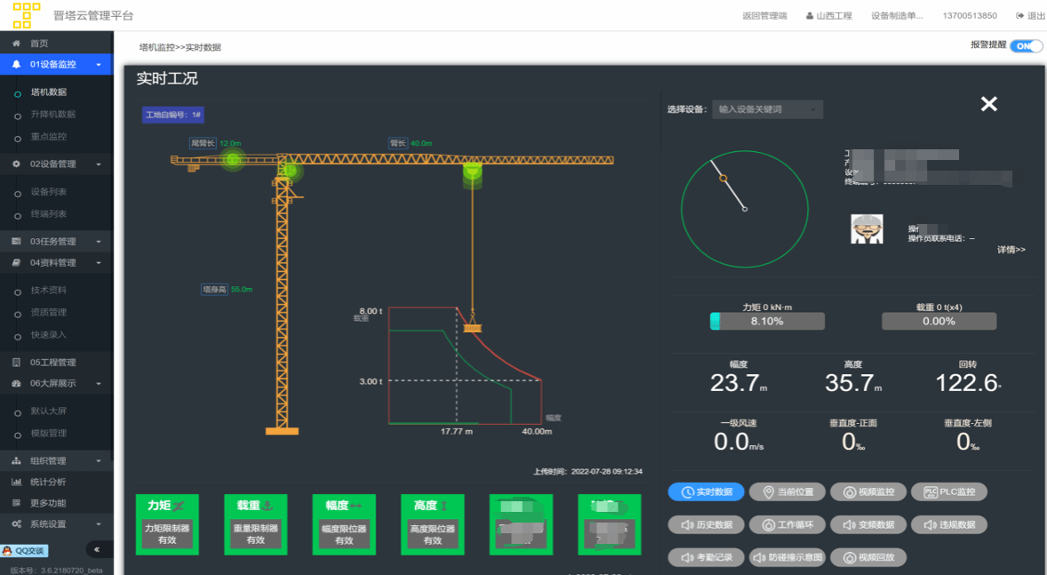 �±���(�й���)���޹�˾ - ����