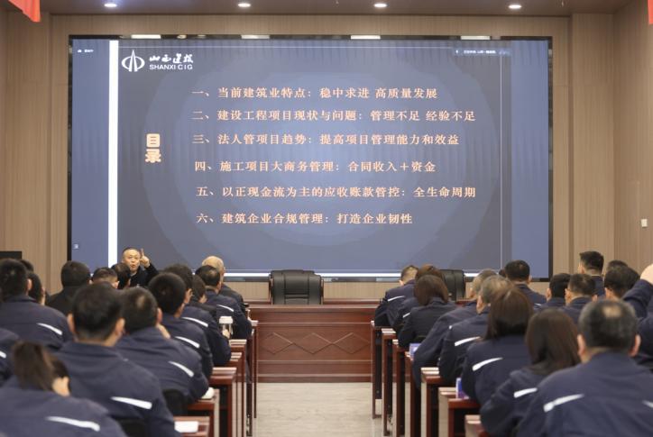 ɽ����Ͷһ�����ſ�չʩ����Ŀ����������Ӧ���˿�������ѵ