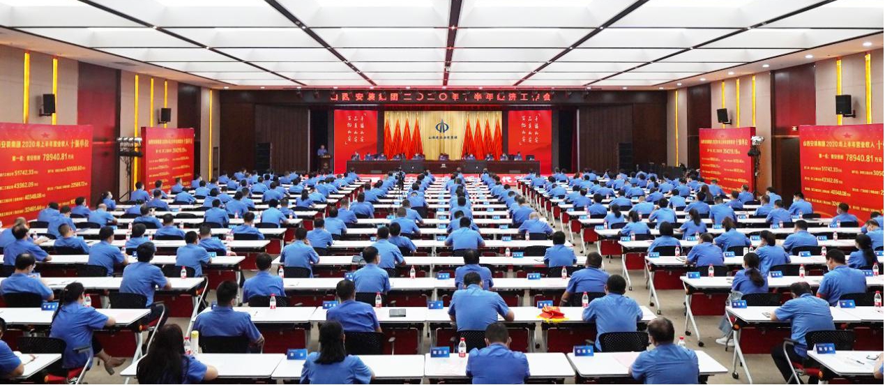 ɽ����Ͷװ�ü����ٿ�2020���°��꾭�������