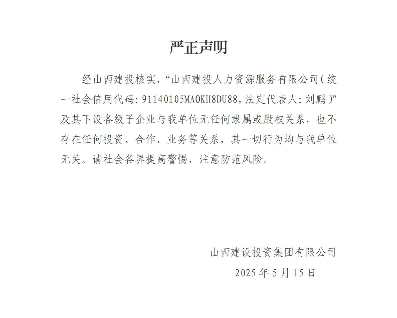 �±���(�й���)���޹�˾ - ����