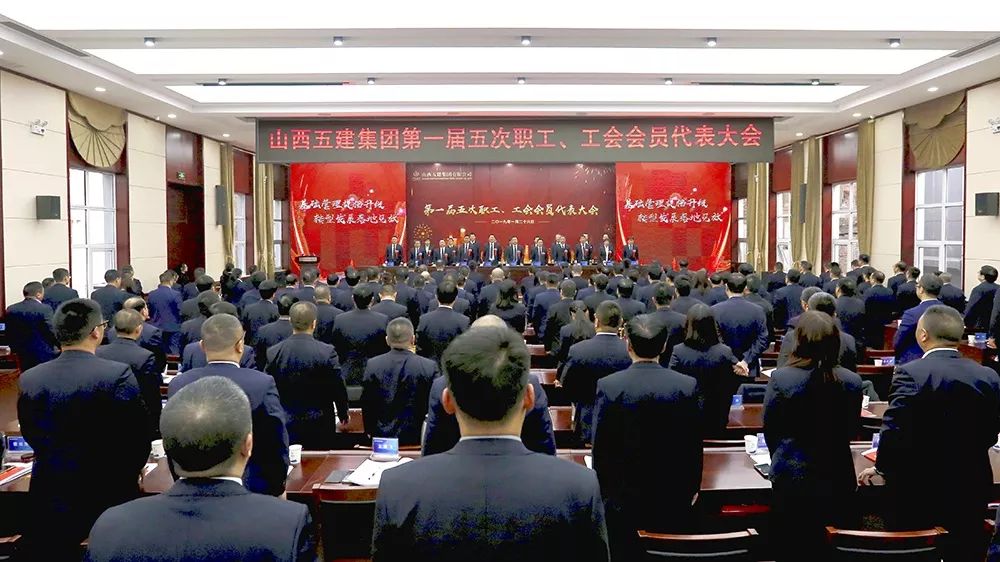 ɽ����Ͷ�彨���ŵ�һ�����ְ���������Ա�������¡���ٿ�