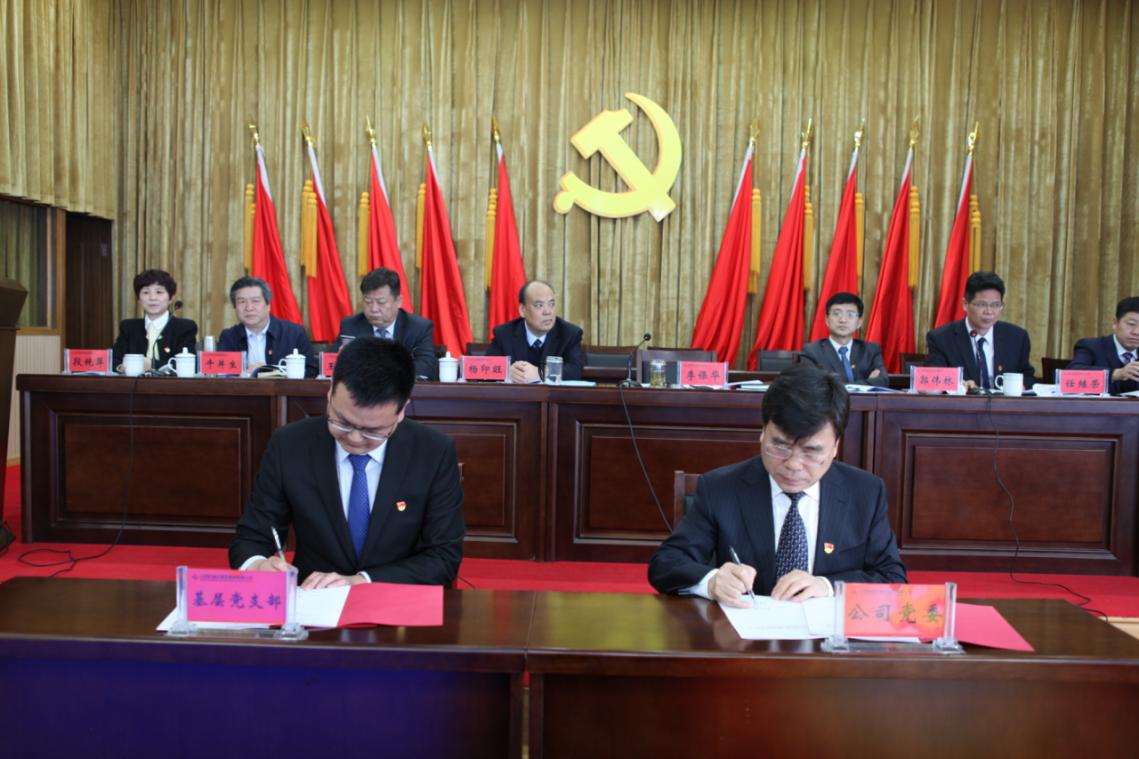 ɽ����Ͷ��е����������ǿ���²㵳������