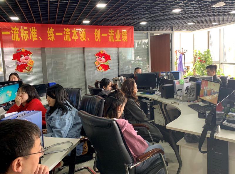 �±���(�й���)���޹�˾ - ����