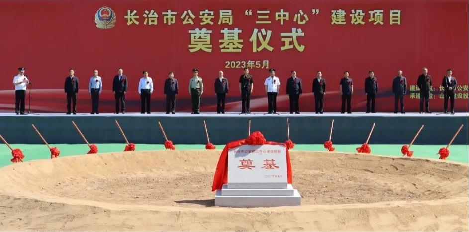 ɽ����Ͷ�ܳа���˾�н��ĳ����й����֡������ġ��±�����Ŀ��ڨ