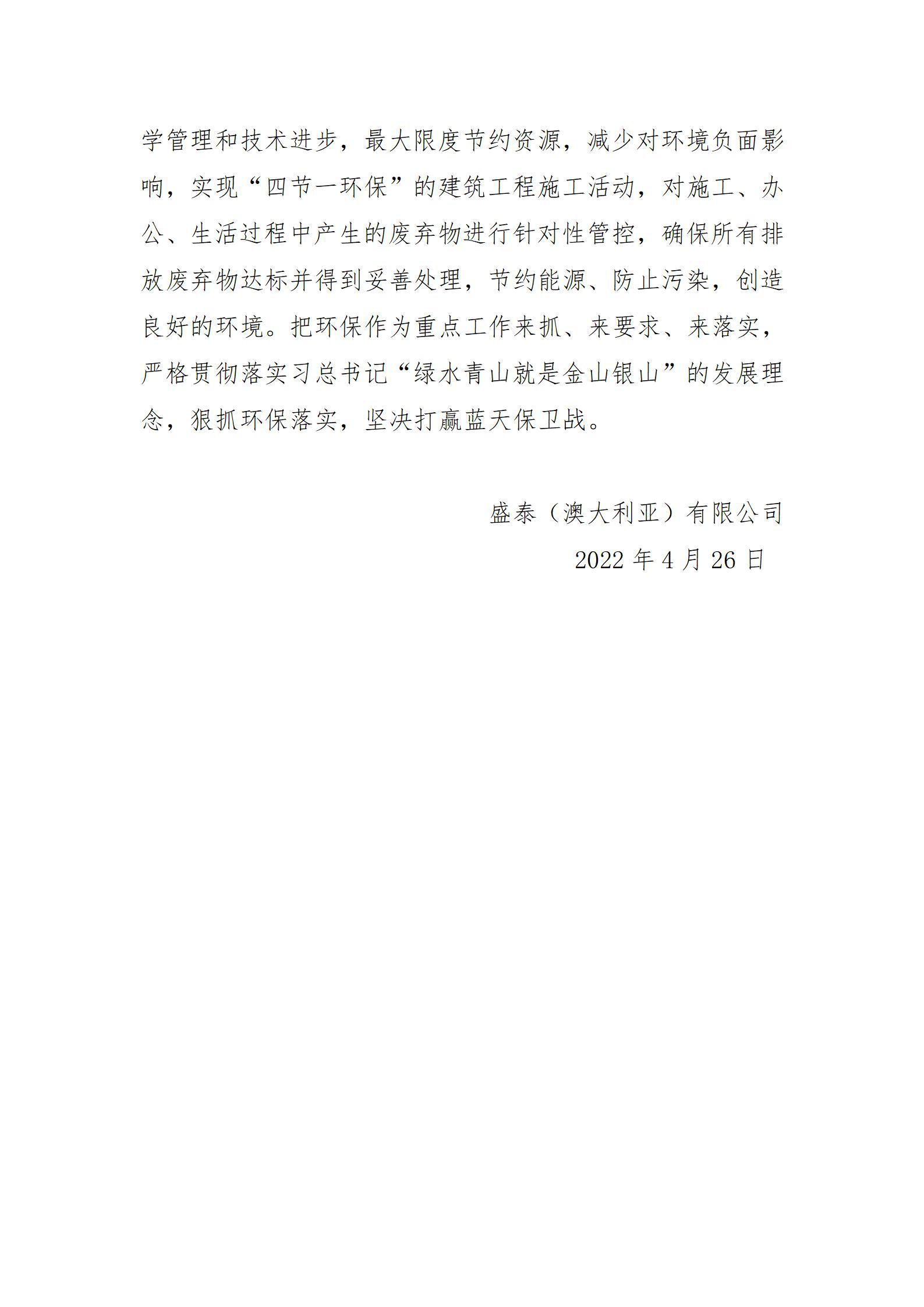 �±���(�й���)���޹�˾ - ����