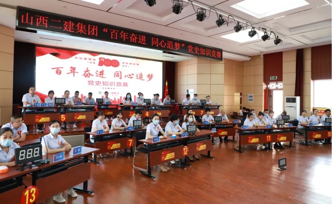 ɽ����Ͷ�������žٰ� ������ܽ�ͬ��׷�Ρ���ʷ֪ʶ����