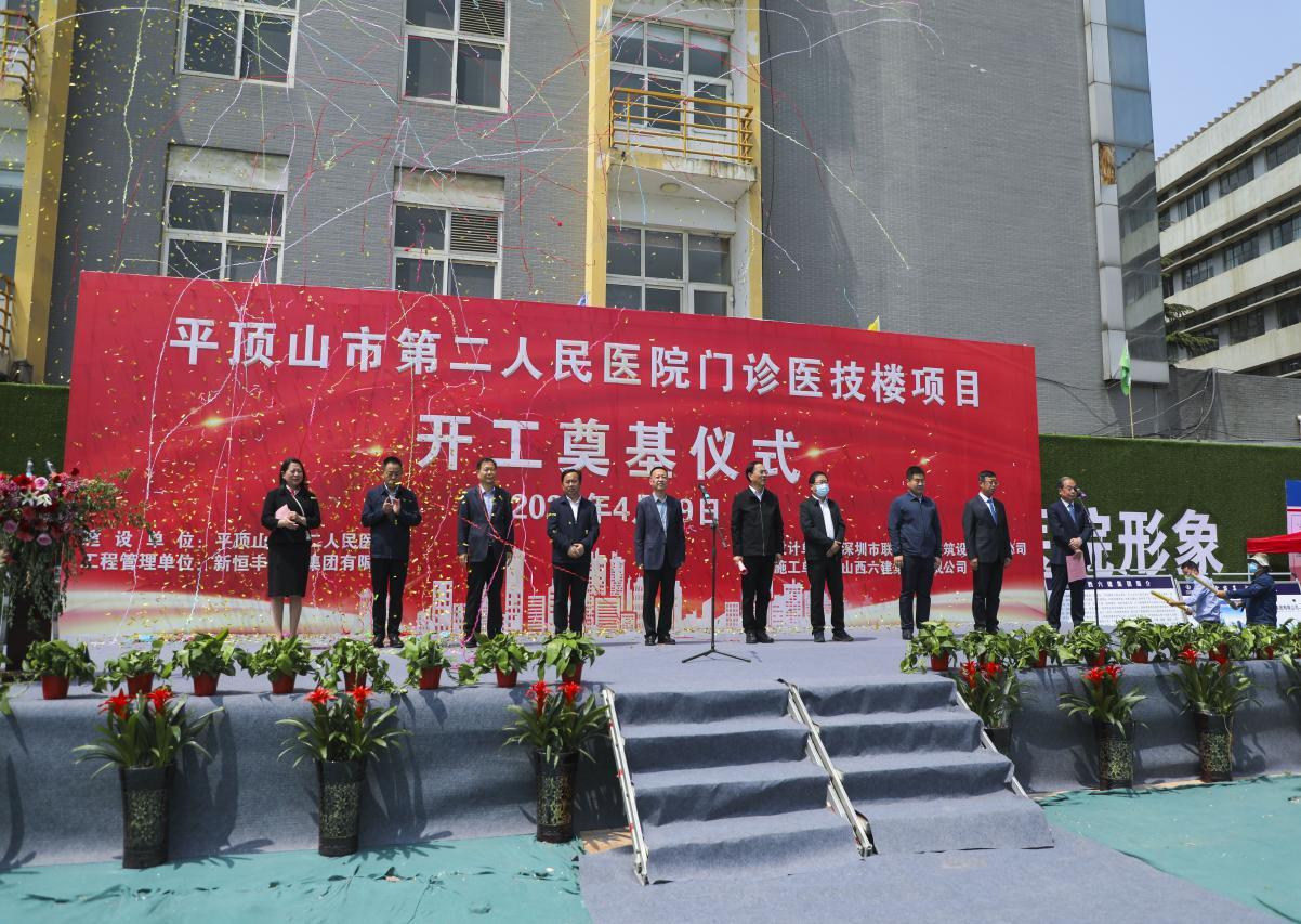 ɽ����Ͷ��������ƽ��ɽ�ڶ�����ҽԺ����ҽ��¥�±�����Ŀ������ڨ