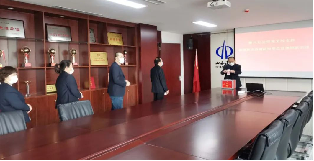 ɽ����Ͷ�������ſ���Աְ�� �������  ��ս���ߡ�����