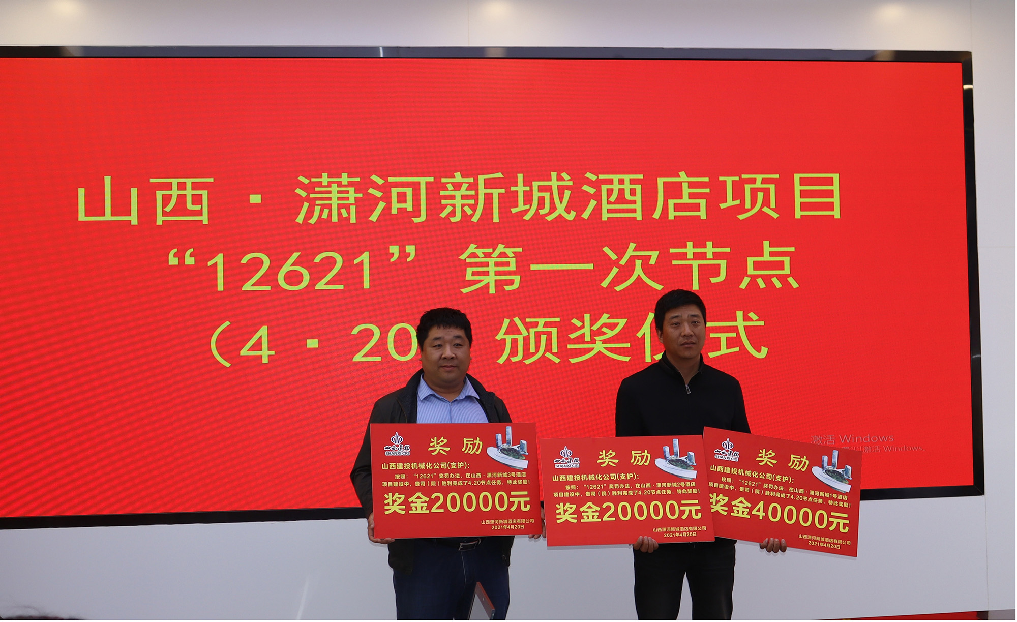 ɽ����Ͷ��е�����ųн���ɽ��������³ǾƵ���Ŀ�ܼν�