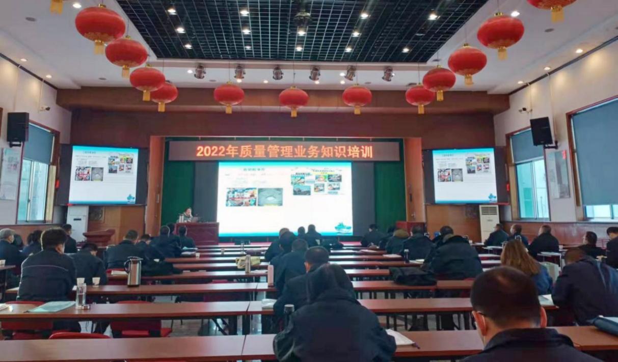 ɽ����Ͷ�Ľ�����2022����������ҵ��֪ʶ��ѵ