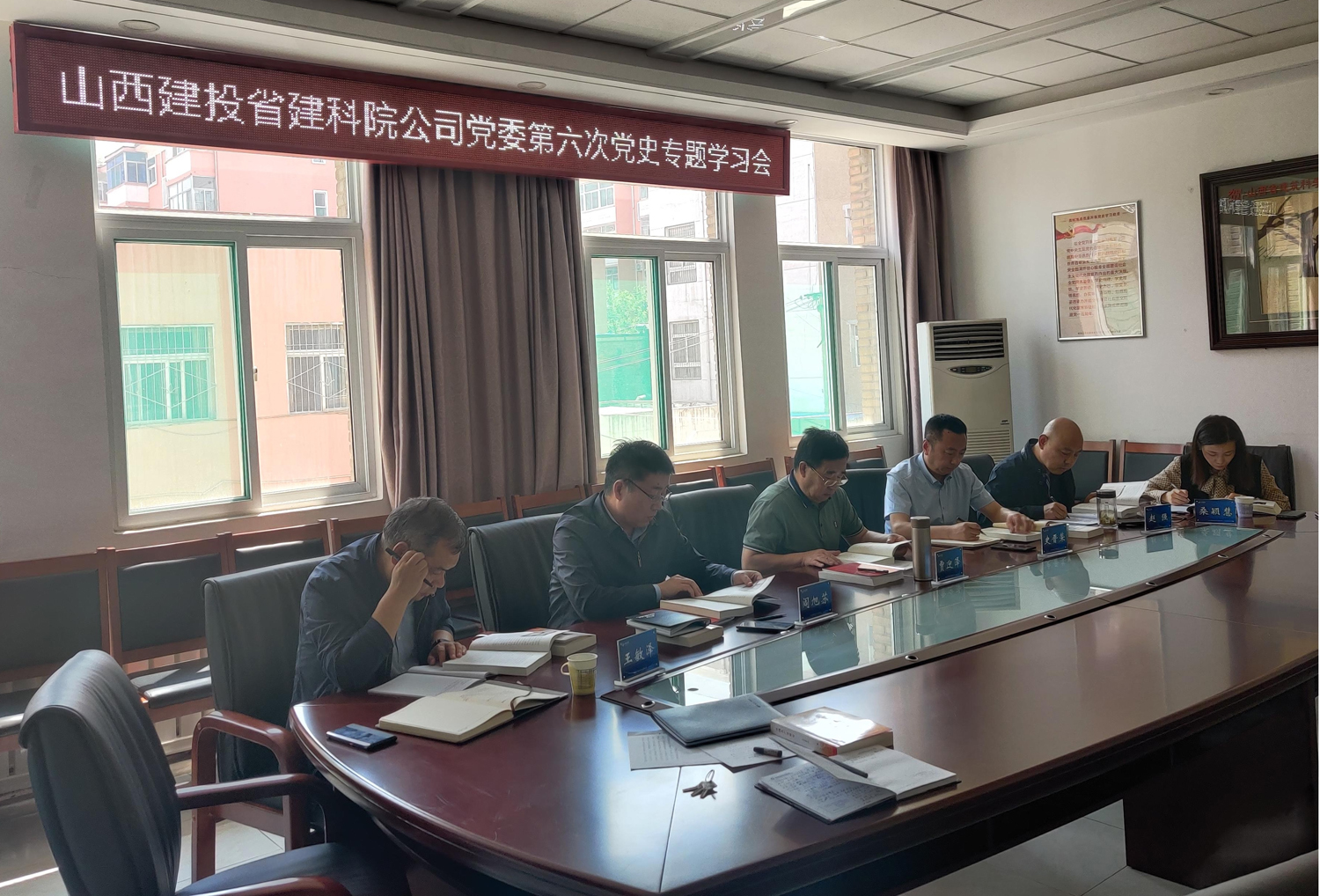 ɽ����Ͷʡ����Ժ��˾��ί�ٿ������ε�ʷר��ѧϰ��