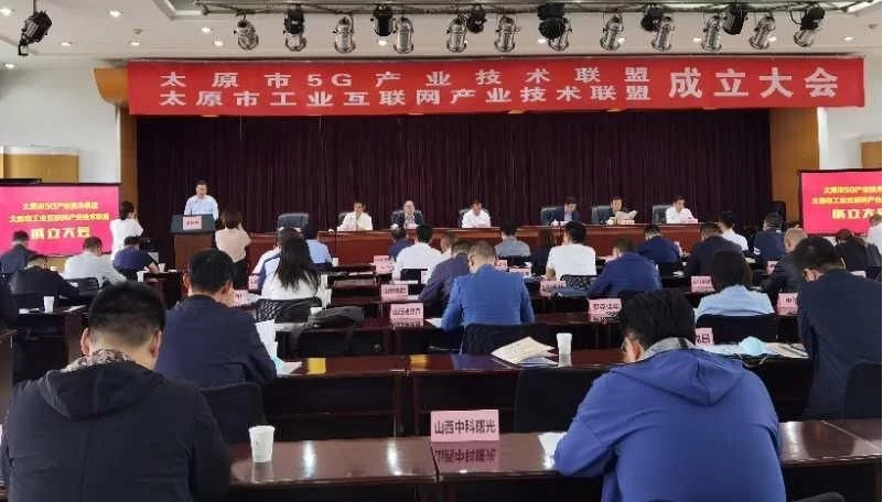 ɽ����Ͷ��ͨ�Ƽ���ѡ̫ԭ�й�ҵ��������ҵ�����������µ�λ