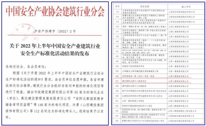 �±���(�й���)���޹�˾ - ����