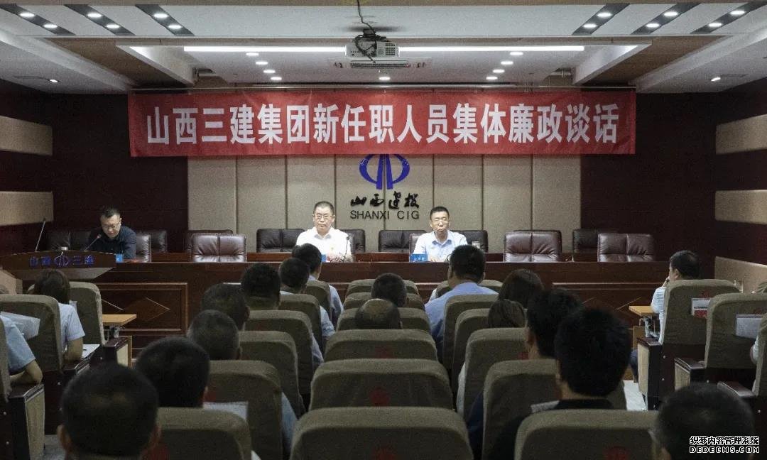 ɽ����Ͷ�������ſ�չ����ְ��Ա��������̸��