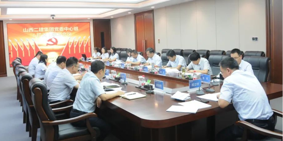 ɽ����Ͷ���������ٿ���ί����ѧϰ�����飨���󣩼���