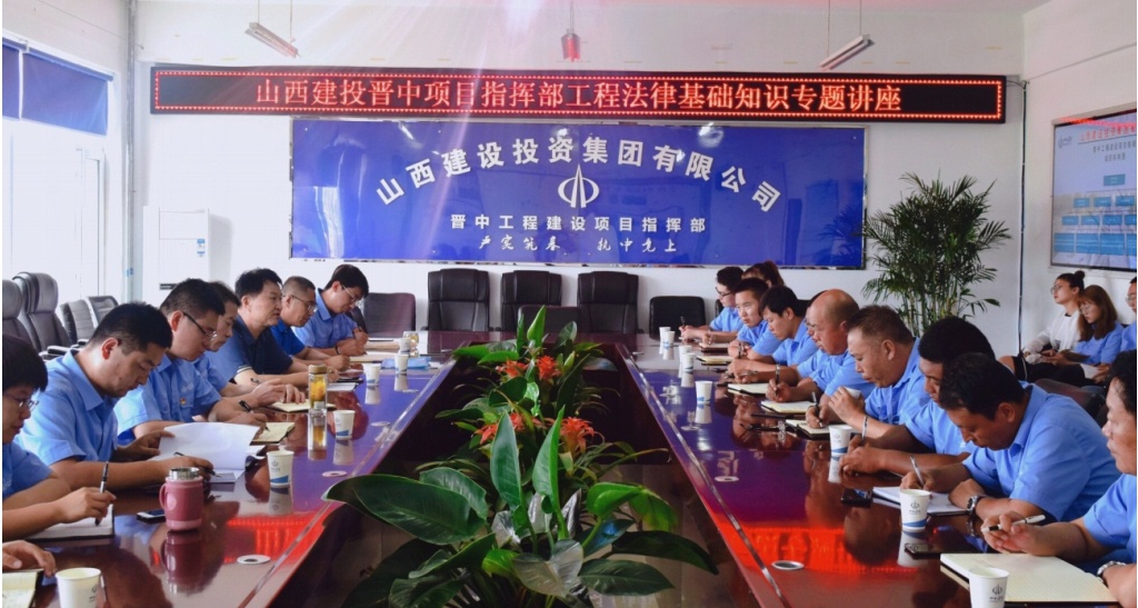 ��ǿִ����ʶ  ������ҵ���� ����ɽ����Ͷ������Ŀָ�Ӳ��ٰ칤��ִ������֪ʶר�⽲��