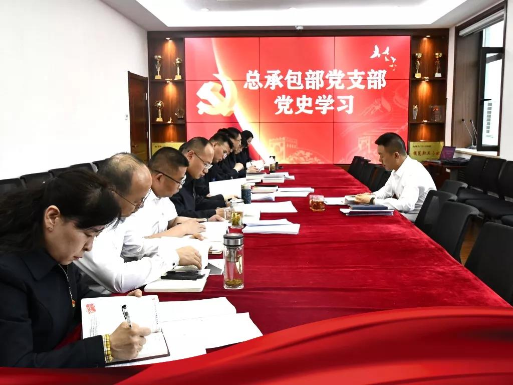 �ܳа�������֧���ٿ���ʷר��ѧϰ����