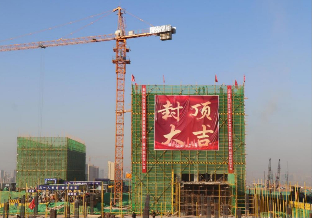 ɽ����Ͷ�н���ɽ��ְ�̸���Ŀ�׸����幤������˳���ⶥ