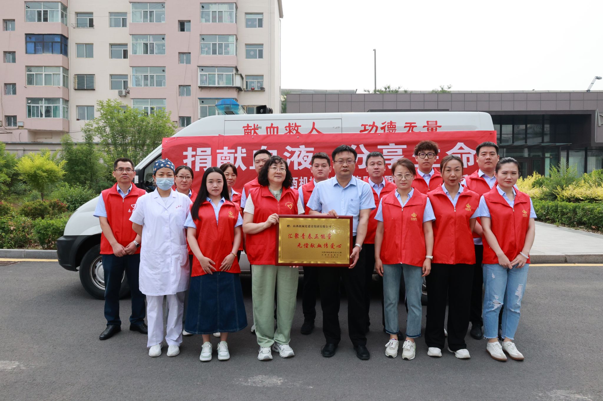 ɽ����Ͷ��е�����ſ�չ������ѪҺ ����������־Ը�޳���Ѫ�˶�