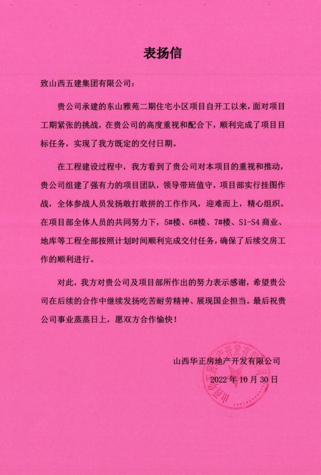 �±���(�й���)���޹�˾ - ����