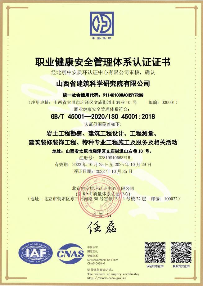 �±���(�й���)���޹�˾ - ����