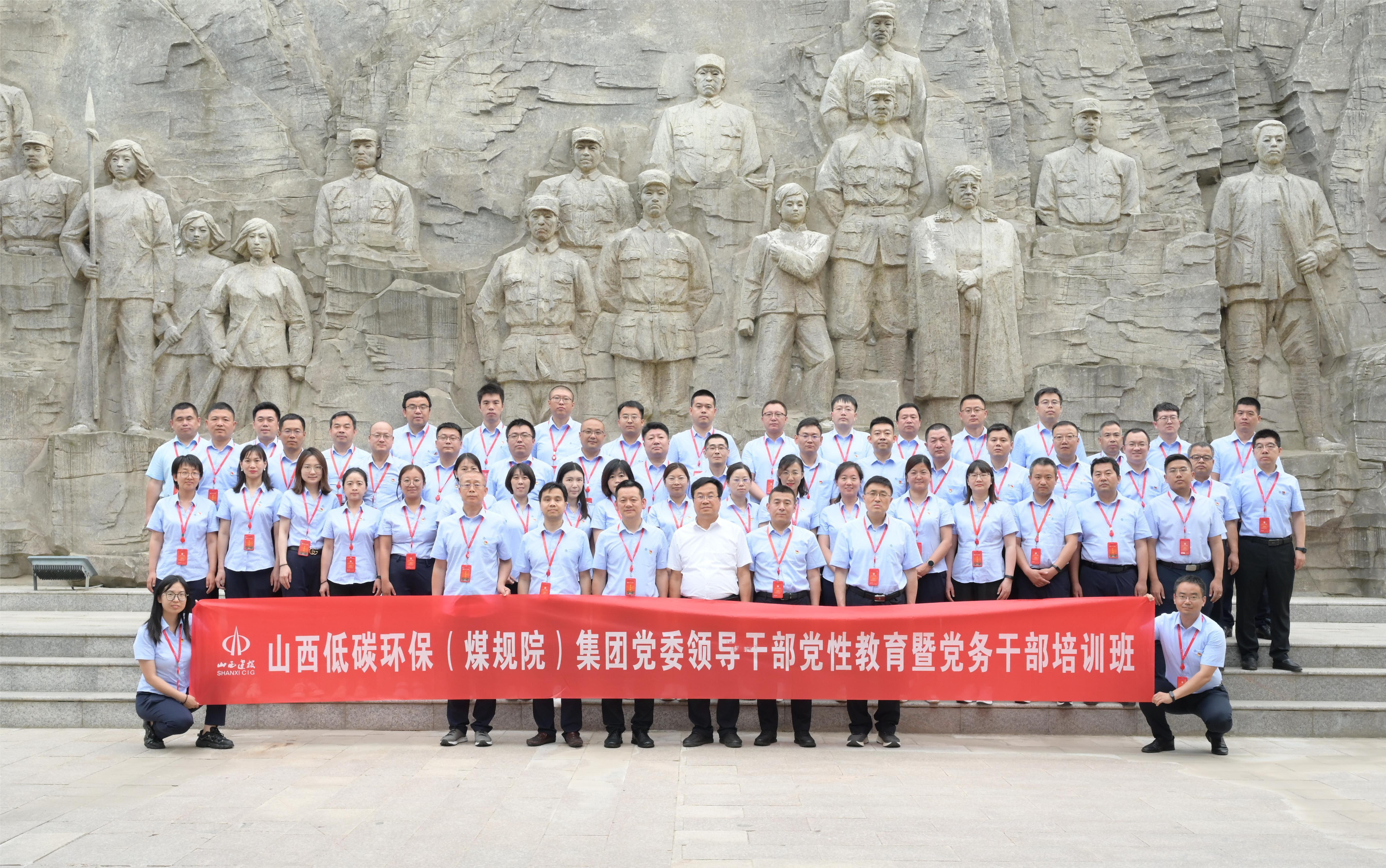 ɽ����Ͷ��̼������ú��Ժ�����žٰ��쵼�ɲ����Խ����ߵ���ɲ���ѵ��