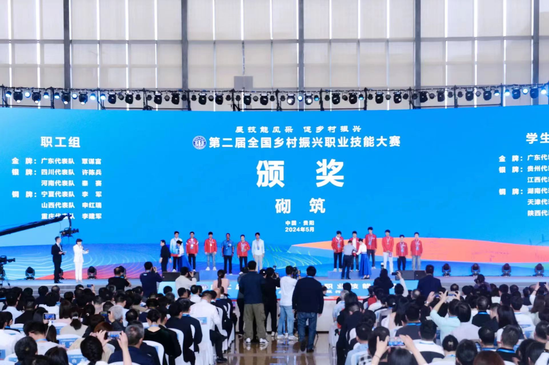 ɽ����Ͷ�Ľ������ڵڶ���ȫ���������ְҵ��������ն��Ѽ�