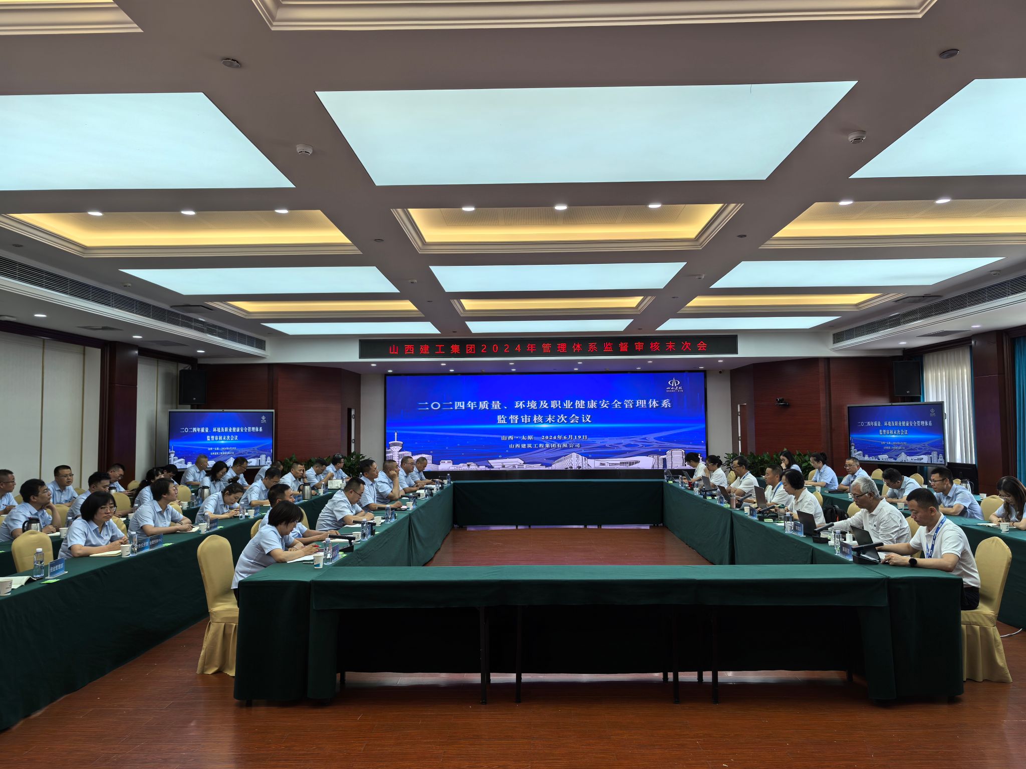 ɽ����Ͷ��������˳��ͨ��2024���������ϵ�ල���