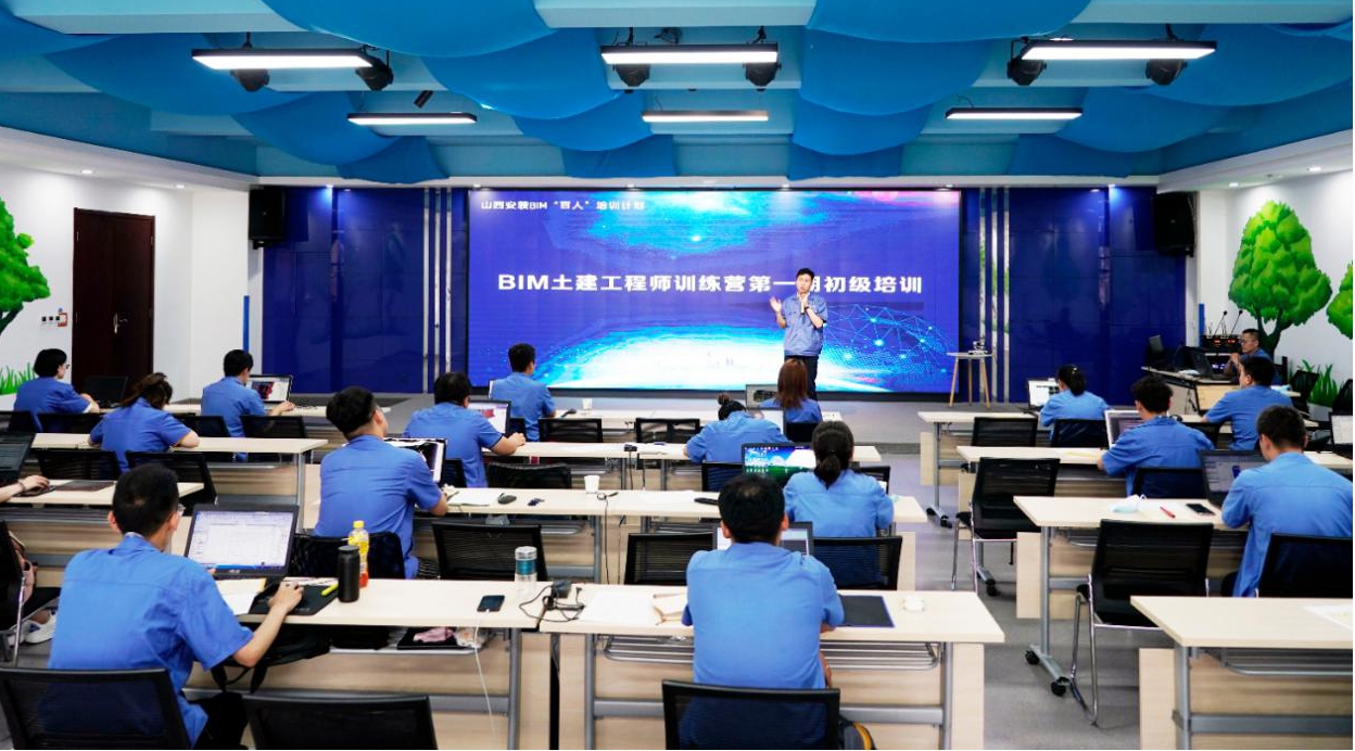 ɽ����Ͷװ�ü���BIM�����ˡ���ѵ�ƻ���