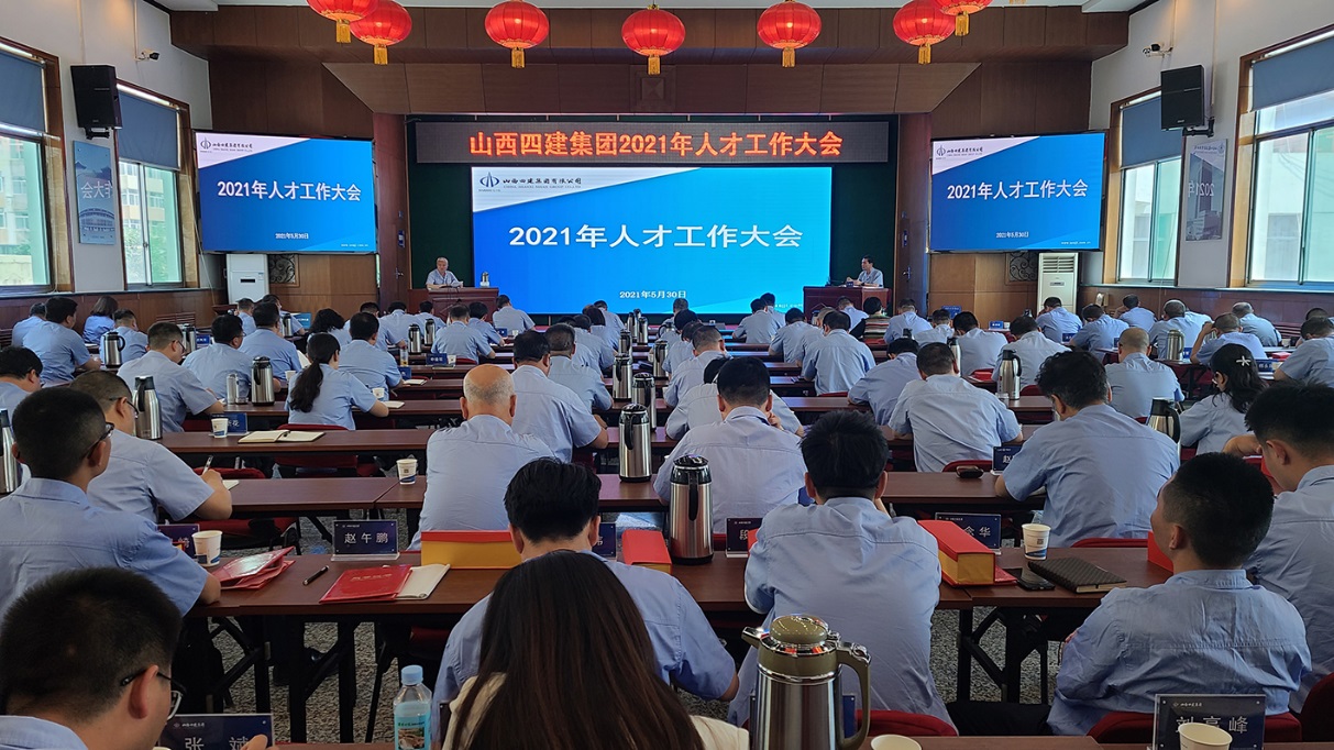 ɽ����Ͷ�Ľ������ٿ�2021���˲�������