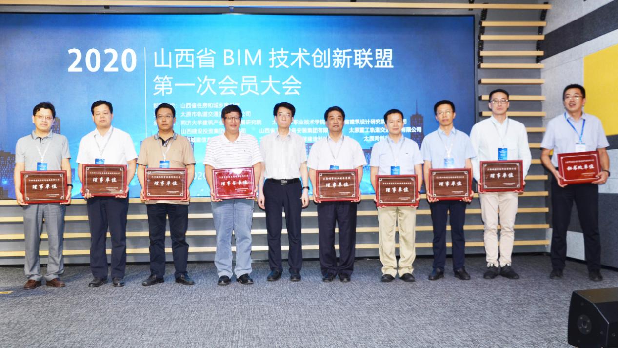 ɽ����Ͷװ�ü��ų�Ϊɽ��ʡBIM�����������˸����³���λ