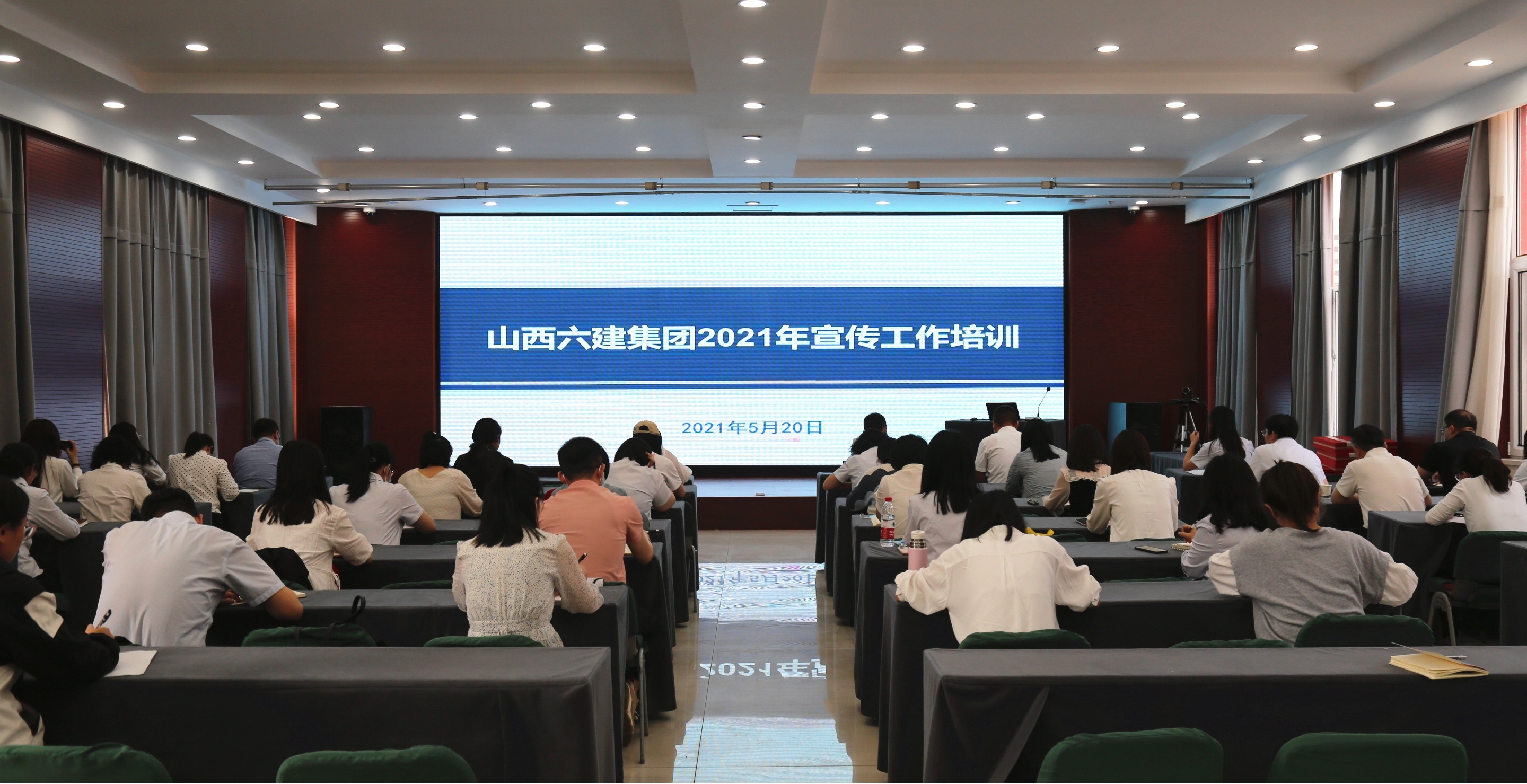 ɽ����Ͷ�������žٰ�2021��ȵ�������������ҵ����ѵ