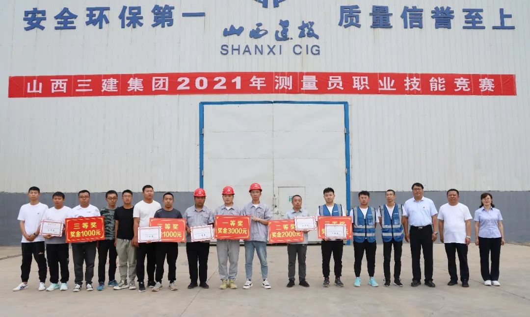 ɽ����Ͷ�������žٰ�����Աְҵ������