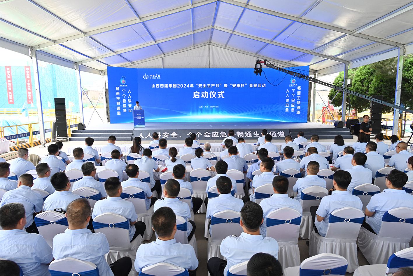 ɽ����Ͷ�Ľ����ž���2024�ꡰ���������¡��͡�������������������ʽ�����⵳���˶�