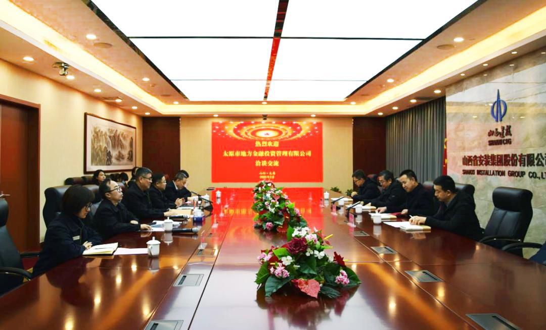 ɽ����Ͷװ�ü�����̫ԭ��Ͷǩ��ս������Э��