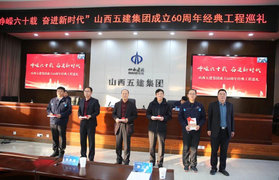 ɽ����Ͷ�彨���ž��С������ʮ�����ܽ���ʱ��������60���꾭�乤��Ѳ���˶�