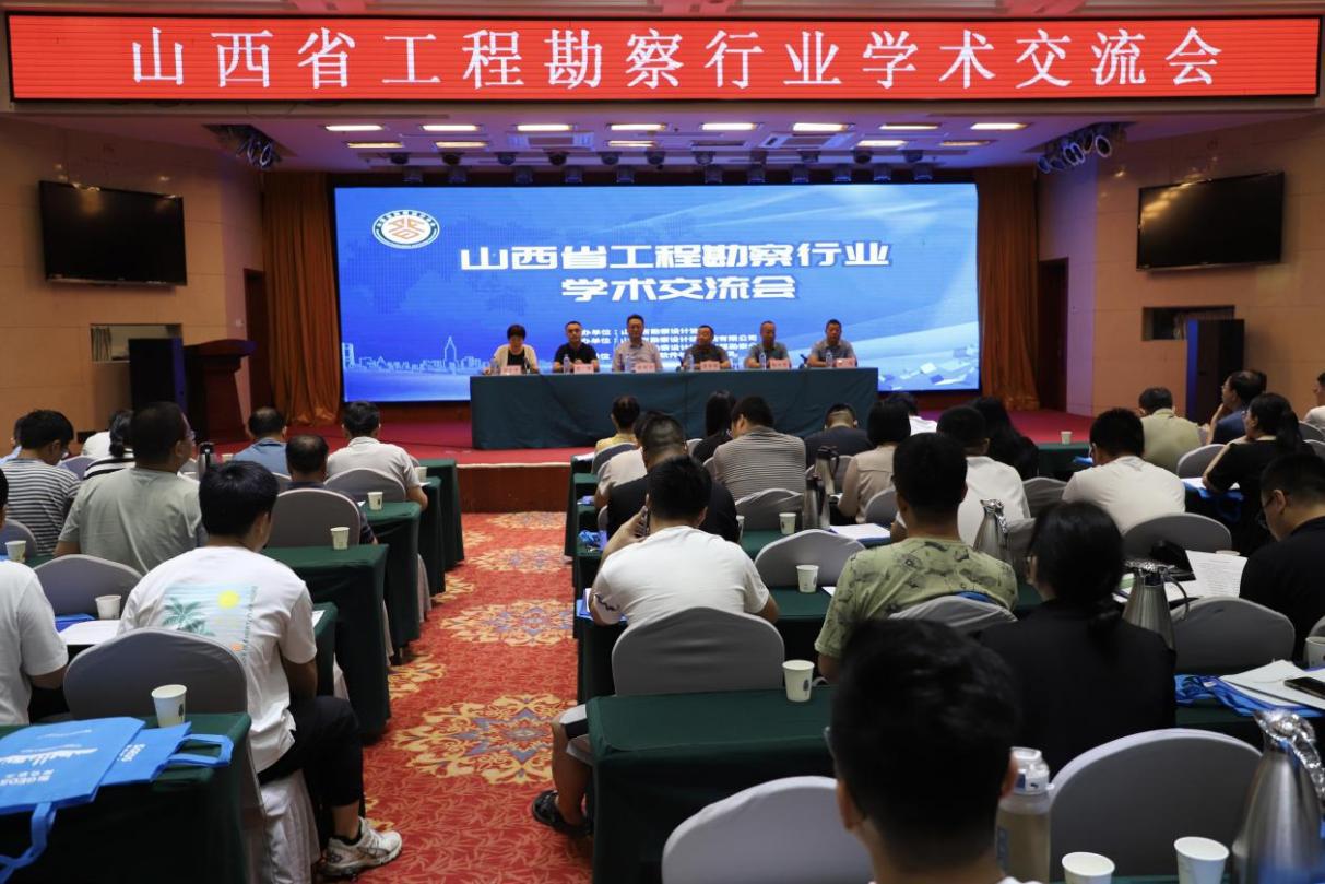 ɽ����Ͷ����Ժ��˾�а�ɽ��ʡ���̿�����ҵѧ����������