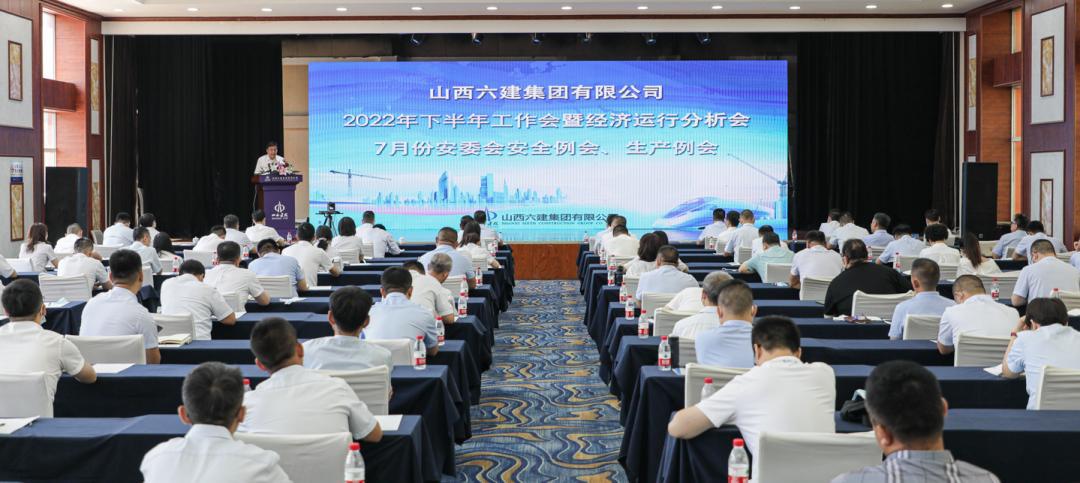 ɽ����Ͷ���������ٿ�2022���°���������߾������������ᡢ7�·ݰ�ί���������ᡢ��������