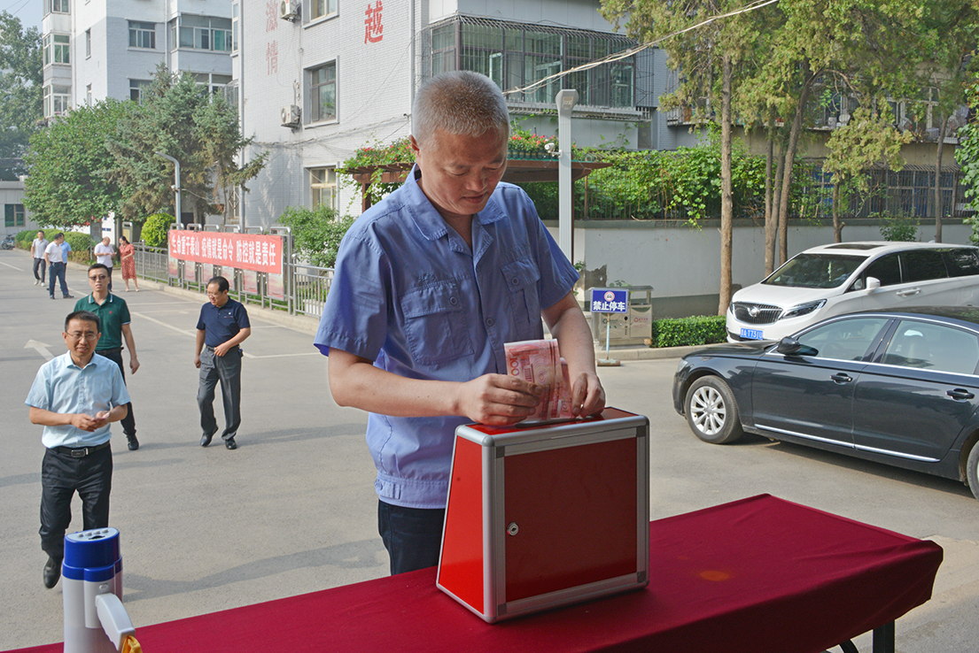 ʮ��ͬ��  ������� ����ɽ����Ͷ�Ľ���������2020�ꡰ����һ�վ衱�˶�