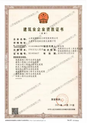 ɽ����Ͷ����Ժ��˾������������