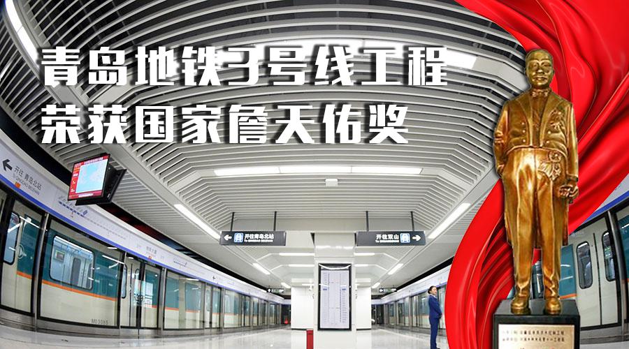 ɽ����Ͷװ�ü��Ųν����ൺ����3�����ٻ�ղ���ӽ�