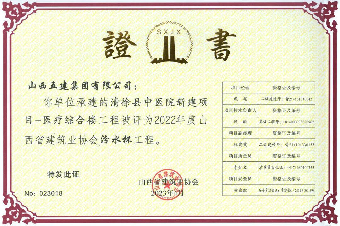 新宝会(中国区)有限公司 - 集团